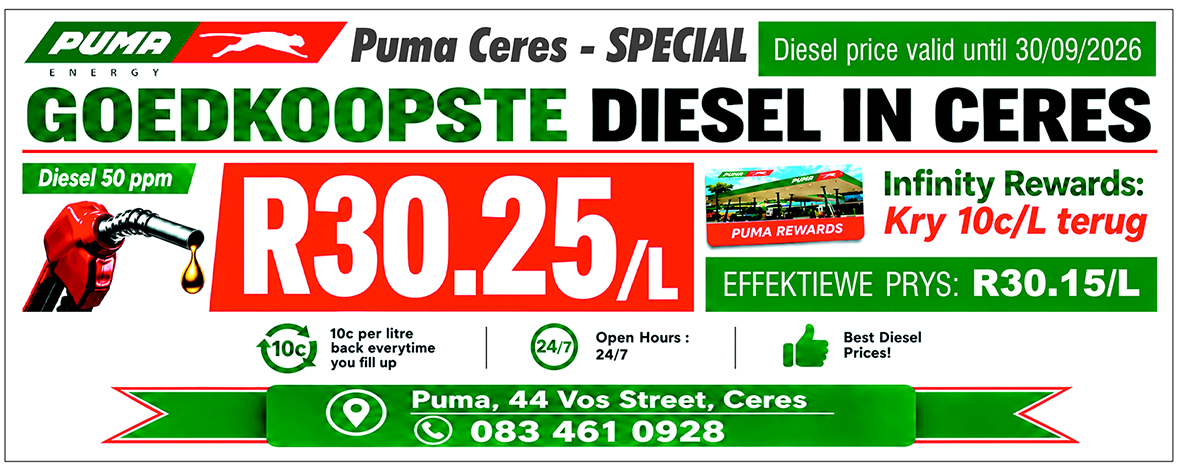 Banner Ad