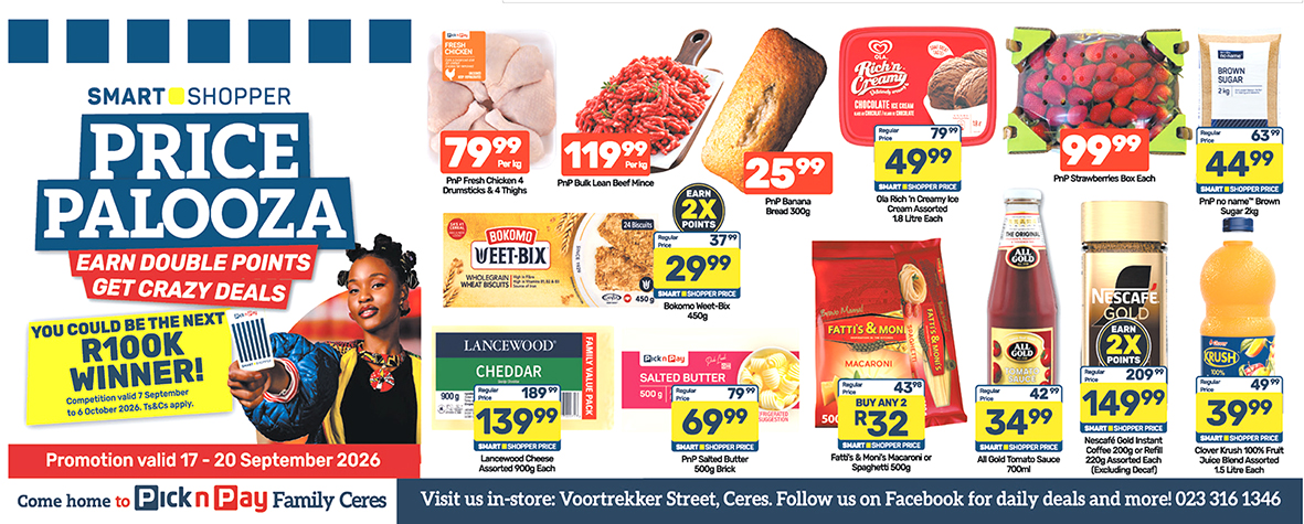Banner Ad