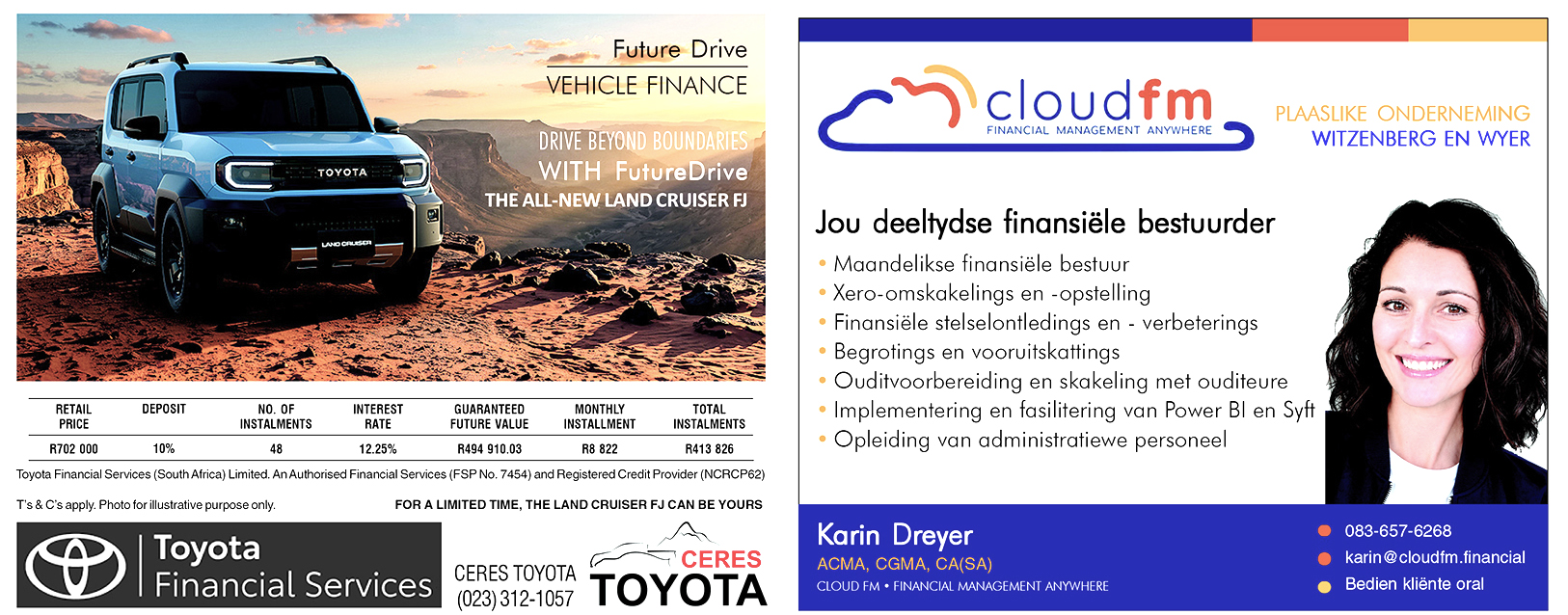 Banner Ad